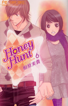 Honey Hunt